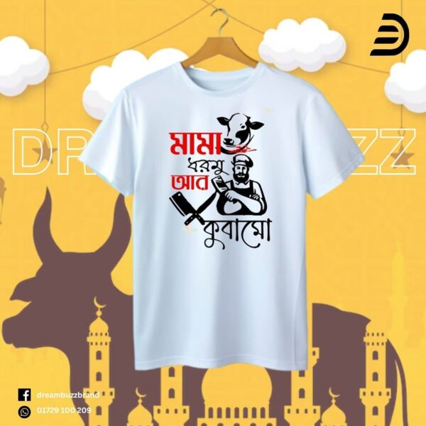 Koshai T-Shirt - Image 2